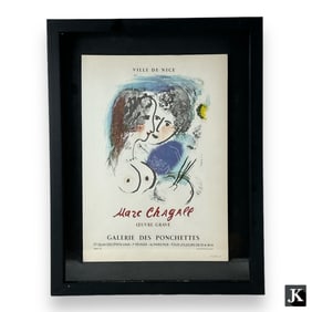 Marc Chagall Ville De Nice Print Framed