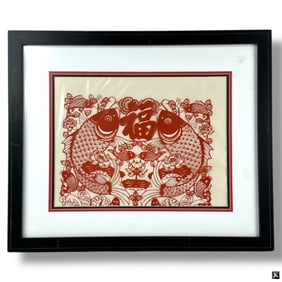 Framed Chinese Paper Cut Jianzhi "Two Fish"