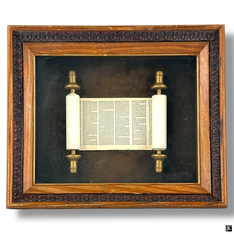 Miniature Torah Scroll in Shadowbox Frame (1 of 3)
