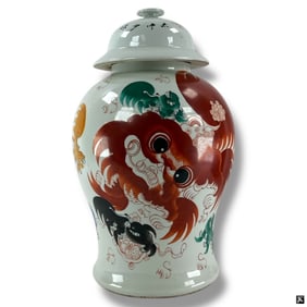 Chinese Red Foo Lion Decorated Ginger Jar