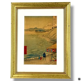 Hiroshige Japanese Woodblock Print "Mt Fuji"
