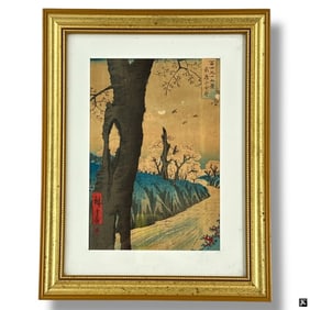 Hiroshige Japanese Woodblock Print "Mt Fuji"