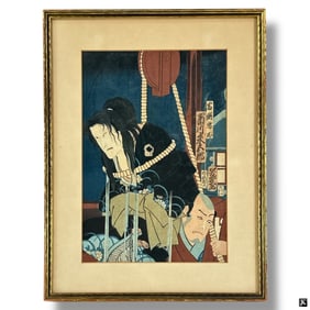 Yoshiiku Woodblock Captive Beauty over a Well