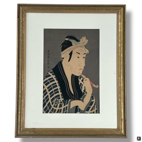Sharaku Woodblock The Colored Reins, Loving Wife