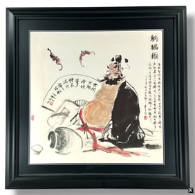 ZhongKu Chinese