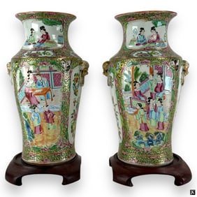 Pair of Chinese Famille Rose Porcelain Vases