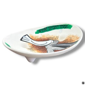 Judaica Hand Painted Ceramic Charger