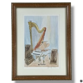 Azoulay Levy Lithograph "Psalm of David"
