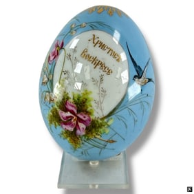 19C Russian Porcelain Easter Egg "Christ Arisen"