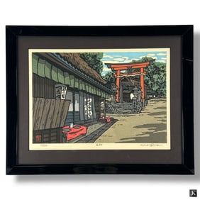 Katsuyuki Nishijima Woodblock - Hiranoya