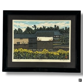 Katsuyuki Nishijima Woodblock - Spring in Hirano
