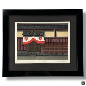 Katsuyuki Nishijima Woodblock - Matsuno Uchi