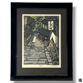 Katsuyuki Nishijima Woodblock - Passing Spring