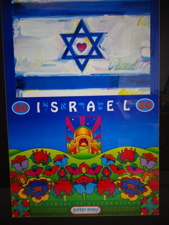 Peter Max Poster, The Israel 50 Celebrations (1 of 6)