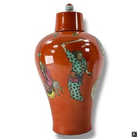 Chinese Yongzheng Red Glaze Porcelain Covered Urn