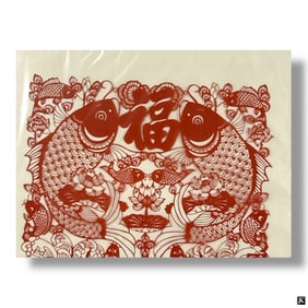 Framed Chinese Paper Cut Jianzhi "Two Fish"