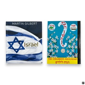 Two (2) Judaica Hardcover Books