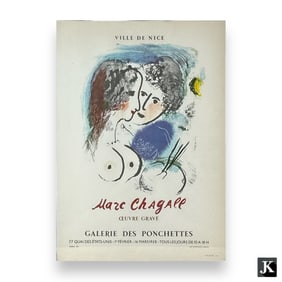 Marc Chagall Ville De Nice Print Framed