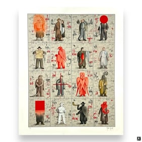 Grisha Bruskin Color Silkscreen, Note A, 1991