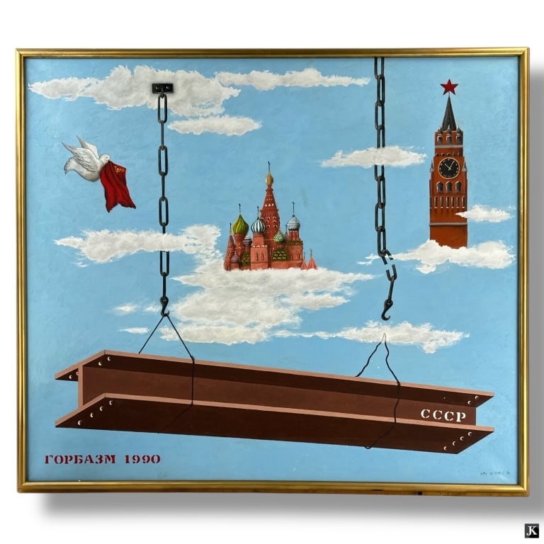 Ian M. Ball Oil on Canvas "Gorbasm, 1990" (1 of 8)