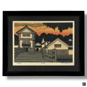 Katsuyuki Nishijima Woodblock - Nakabashi Bridge