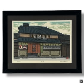Katsuyuki Nishijima Woodblock - Spring Day