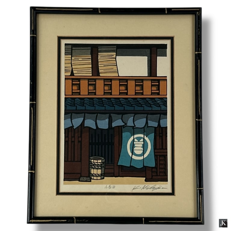 Katsuyuki Nishijima Woodblock - Kyoto Storefront: Artist: Nishijima, Katsuyuki, Japanese, (b. 1945) Title: Kyoto Storefront Date: undated Medium: woodblock Signed: in pencil Dimensions: image 10 5/8" x 7-3/4" , frame 16-1/4" x 13" Condition: Toning f