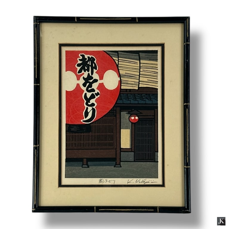 Katsuyuki Nishijima Woodblock - Miyako Odori: Artist: Nishijima, Katsuyuki, Japanese, (b. 1945) Title: Miyako Odori Date: undated Medium: woodblock Signed: in pencil Dimensions: 10 5/8 x 7 3/4 inches, frame measures 16-1/4" x 13" Toning from age