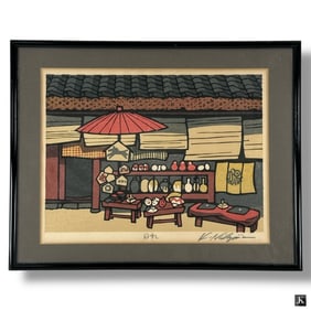 Katsuyuki Nishijima Woodblock - Hinaga (Long Day)