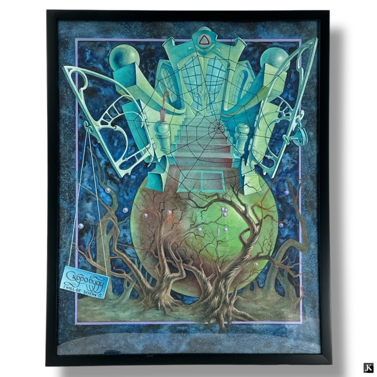 Sergey Poyarkov Color Print, I'll Be Back Soon '99: Sergey Poyarkov (Ukranian b. 1965) Color Print, 'I'll Be Back Soon, 1999'. Signed and dated 1999 lower left. Gallery framed and under acrylic screen. Good condition. Measures 28-1/4" x 22-1/4" (sight)