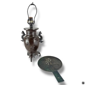 Japanese Bronze Urn/Lamp & Mirror/Kagami