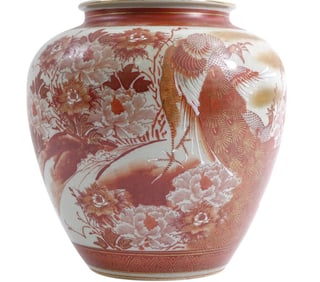 Vintage Japanese Kutani Ware Porcelain Vase