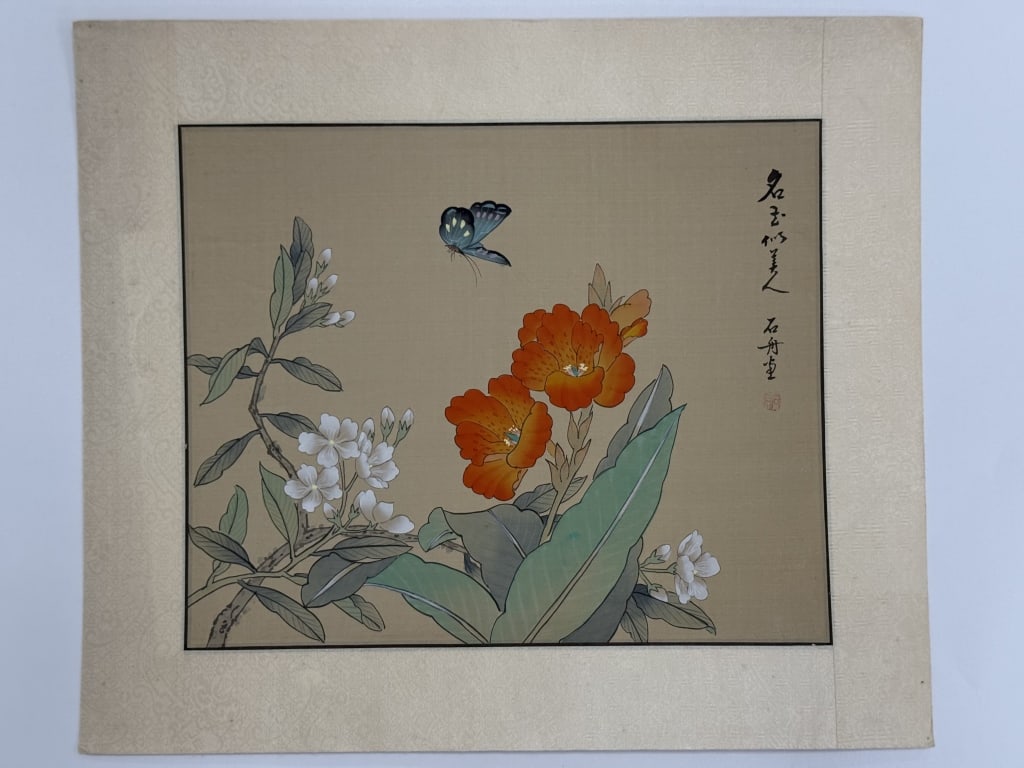 Artist Unknown Chinese Print On Silk: Artist unknown Chinese print on silk "Butterfly and Flowers". Writing and seal printed upper right. Backed by paper and bordered with decorative silk. Minor wear along the border, otherwise in very go