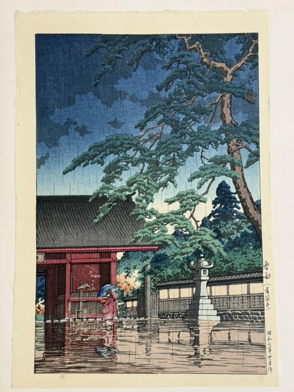 Kawase Hasui (1883-1957) Woodblock Print: Kawase Hasui, Japanese (1883-1957) woodblock print "Spring Rain at Gokokuji Temple". Possibly title and signature written lower right. In a paper folder. Minor wear along the edges of the work, otherw