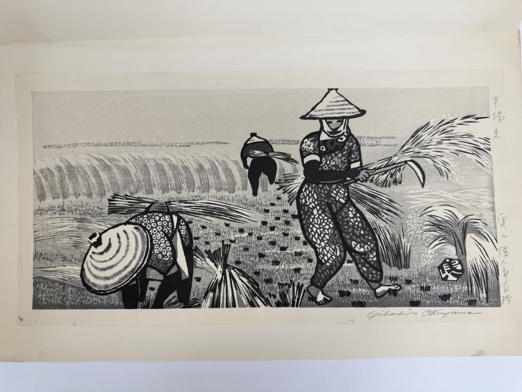 Gihachiro Okuyama (1907-1981) Woodblock Print: Gihachiro Okuyama, Japanese (1907-1981) woodblock print "Rice Picking". Signed lower right and writing along the right side. Inside a paper folder. In good condition. Measures 9 5/8" x 19 1/8" 7A