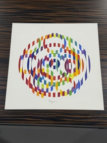 Yaacov Agam "Message of Peace " Agamograph. Co