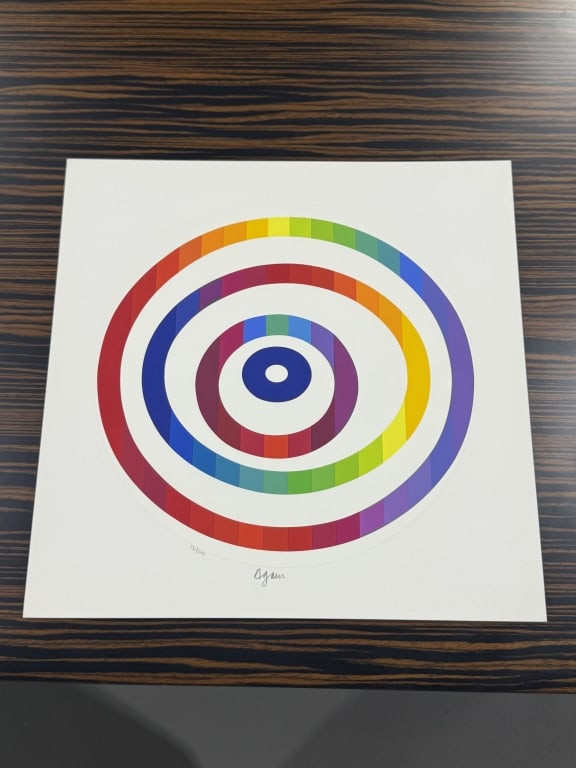 Yaacov Agam "Message of Peace" (1 of 2)