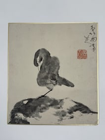 Bada Shanren (1626-1705) Color Print