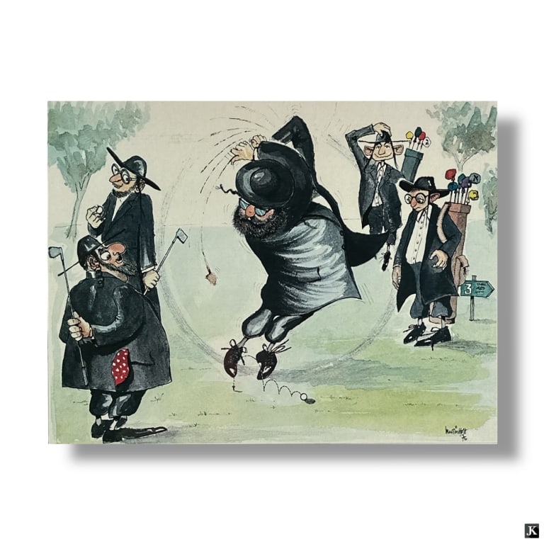 Martin Holt Lithograph "Golfing Rabbis" Signed (1 of 4)