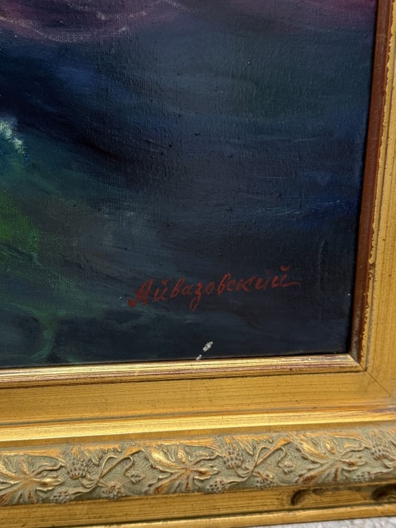 Attributed To: Ivan Aivazovsky Oil/Canvas - 3