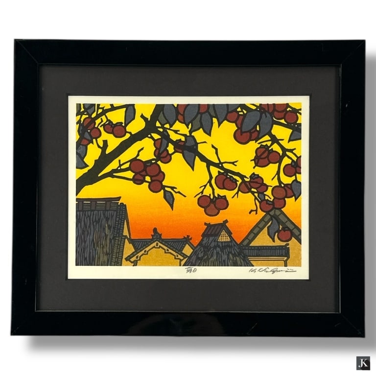 Katsuyuki Nishijima (b. 1945) Woodblock Print: Katsuyuki Nishijima, Japanese (b. 1945) woodblock print "Evening Sun". Signed in pencil lower right. In good condition. Frame measures 14" x 16 1/2" Image measures 7 5/8" x 10 1/2" 33761 20B