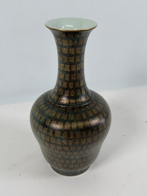 A chinese calligraphy porcelain vase (1 of 6)