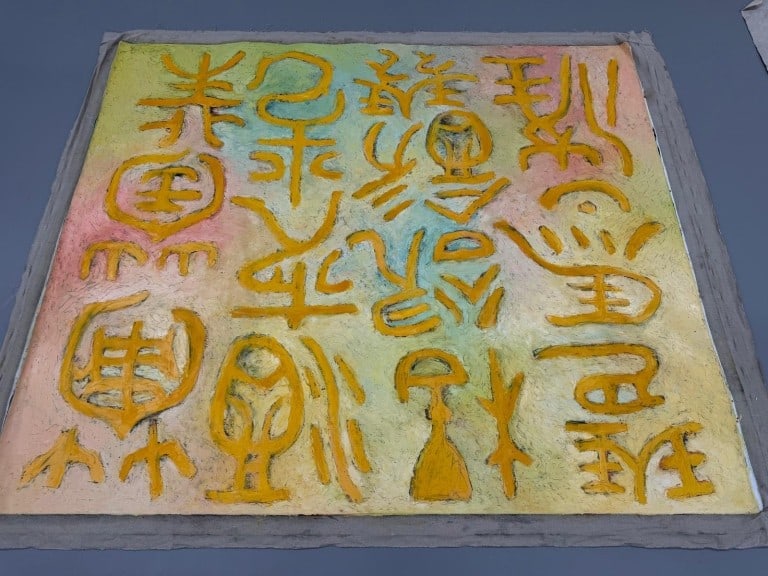 Chinese Artist Unknown Oil/Canvas: Chinese Artist Unknown Oil/Canvas Contemporary Abstract painting. Signed in Chinese Verso. Some signs of wear present, otherwise in good condition. 73" h x 86" w
