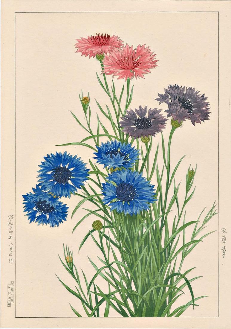 Hodo Nishimura: Chrysanthemums Woodblock (1 of 2)