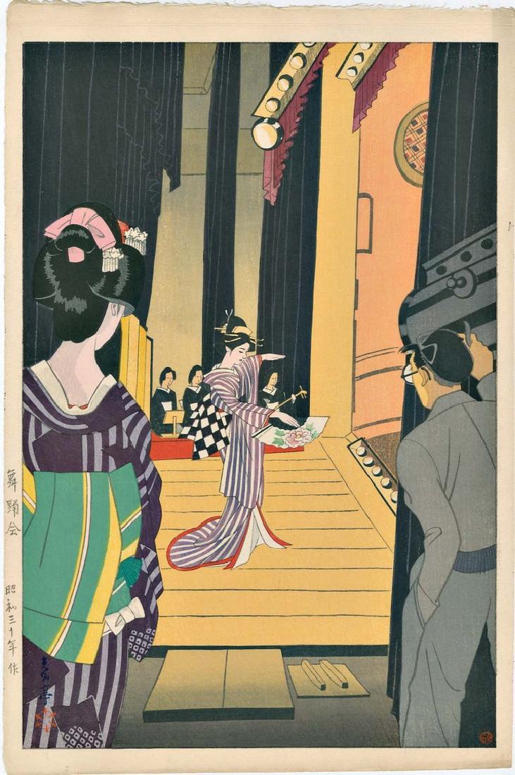 Muto Katei: Dance Contest Woodblock (1 of 2)