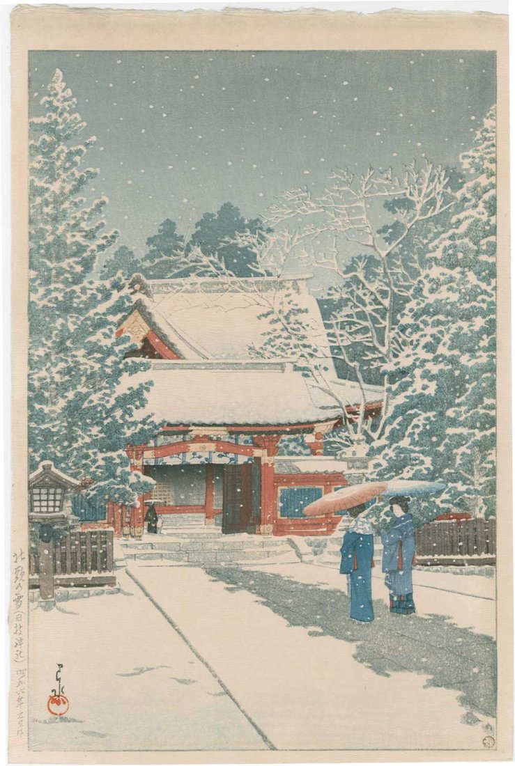 Hasui -- Hiejin Shrine in Snow Woodblock: Japanese woodblock print,1931 -- Watanabe Publisher -- "6-mm seal" (1947-57 printing),9 1/2 x 14 1/4 inches (+ margins),"Vintage" -- lifetime printing. KAWASE HASUI (1883 – 1957) was a Japanese wood