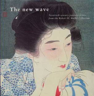 BOOK -- The New Wave, Prints from Robert Muller: Japanese woodblock print,1993 -- Bamboo Publishing (London),11 3/8 x 11 1/2 x 228 pages (hardcover),Extensively illustrated 240 large color, 80 b/w illustrations.Out of print.