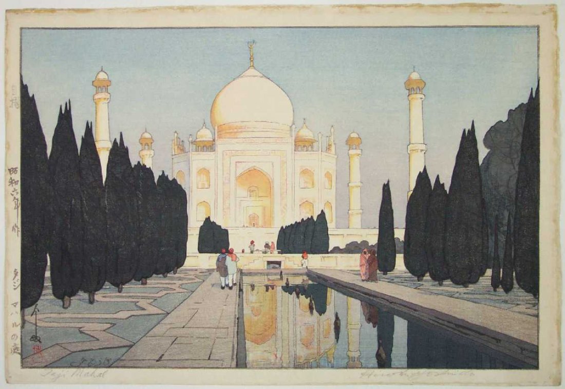 Hiroshi Yoshida - Taj Mahal Gardens (Jizuri) Woodblock: Japanese woodblock print NOTES/DATE/ETC: 1931 "Jizuri seal" (pencil signed by artist, personally brush signed and sealed within the image by the artist) SIZE: 9-5/8 X 14-3/4 inches (+ margins) COMMENT