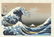 Katsushika Hokusai -- Great Wave Off Kanagawa woodblock