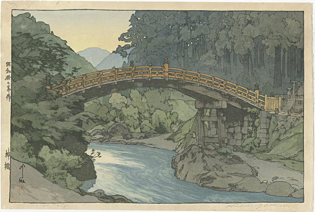 Hiroshi Yoshida -- Sacred Bridge Nikko Woodblock: Japanese Woodblock Print, 1937 -- Yoshida Family Studio -- block-signed posthumous edition SIZE IN INCHES: 9 3/4 x 14 3/4 (+ margins) COMMENTS:Skillful "bokashi" shading, highly detailed. Vintage prin